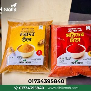 Nourish Care স্পেশাল মশলা (৫০০ গ্রাম)